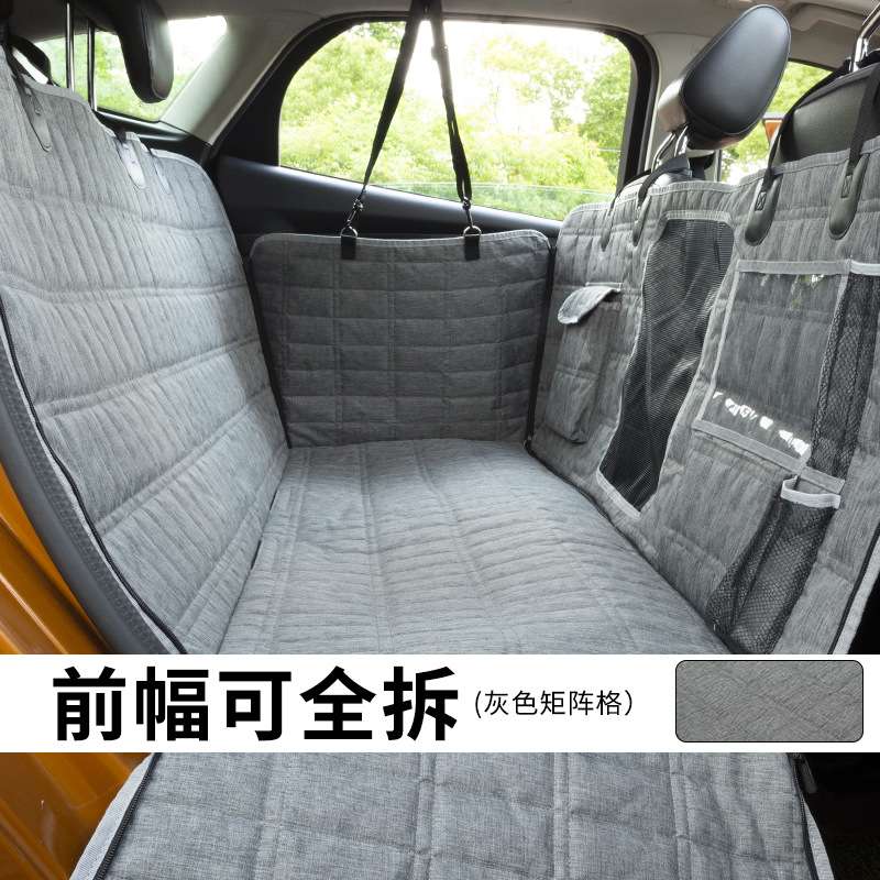 宠物车载垫 可拆分防水耐磨可机洗 汽车宠物垫 狗垫  宠物用品