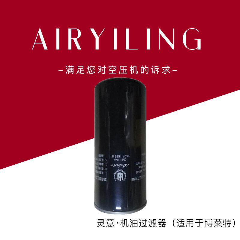 OL11102螺杆机空压机油滤芯机油过滤器机油过滤器 压缩机配件