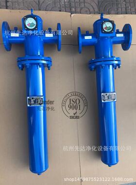 SAGL-15HC杭州山立压缩空气精密法兰过滤器 DN65