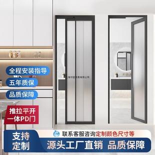 PD门折叠门卫生间门厕所门推拉平开门厨房PT门铝合金玻璃趟摺门