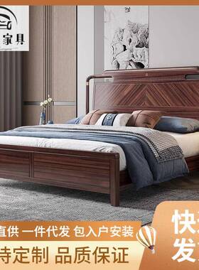 高箱全实木床新中式储物大床乌金木卧室家具主卧婚床单床送装一体