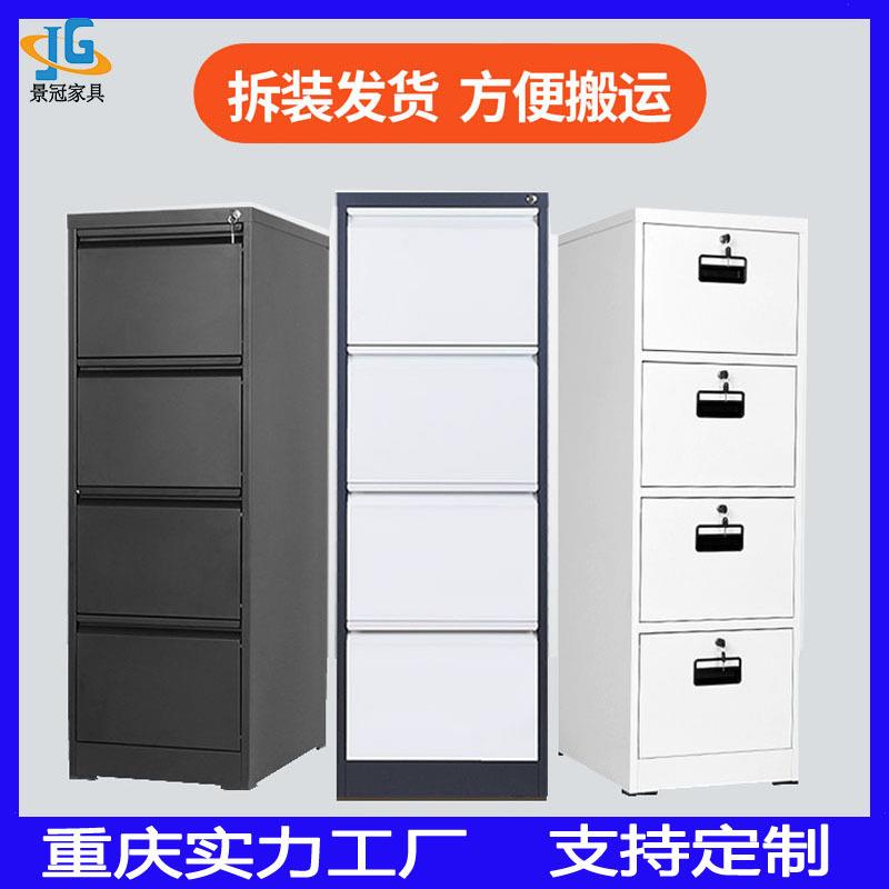 卡箱二三四斗A4FC挂捞柜立式资料档案柜铁皮抽屉式文件柜吊柜带锁
