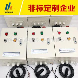 窑炉开关化工检测外线检测器测器防爆紫外线紫外火焰一体一体化