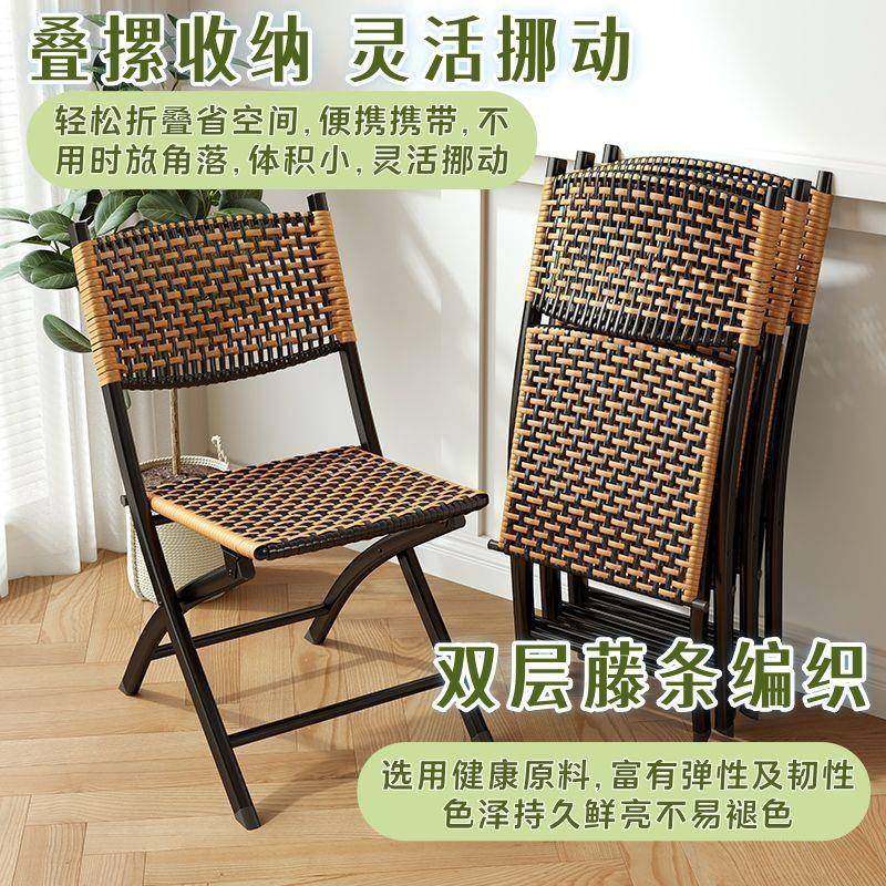 阳台折叠椅家用休闲藤椅塑料藤编靠背小椅子单人户外马扎凳子餐椅,基础建材,脚轮/万向轮,淘宝优惠券,粉丝福利购,淘宝优惠卷