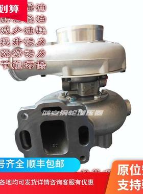 康明斯6CTA H2D发动机3802886 3538623防爆机涡轮增压器配件