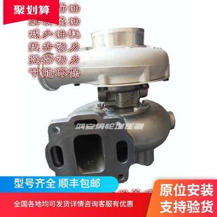 康明斯6CTA 3538623防爆机涡轮增压器配件 H2D发动机3802886