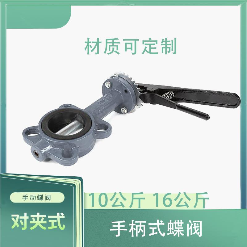 WD071XP-10C WD71XP-10C WD071XRL-10P WD71XRL-10P 铸钢体