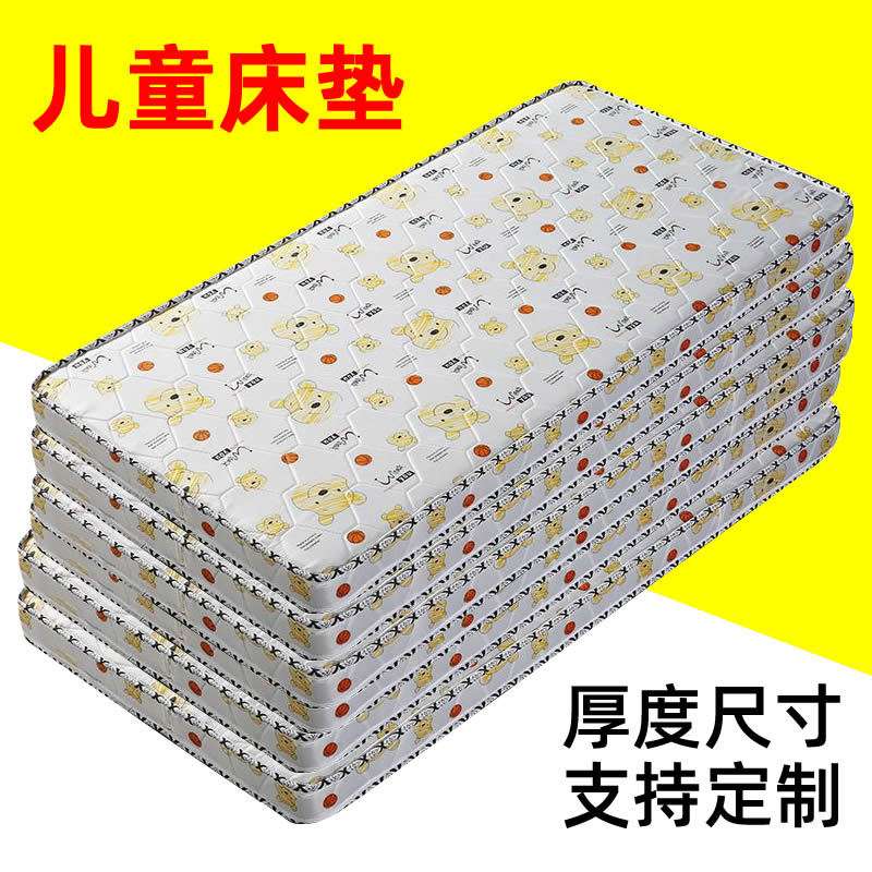 s%儿童床垫天然椰棕可订做加宽拼接棕榈硬垫折叠款家用宿舍经济型