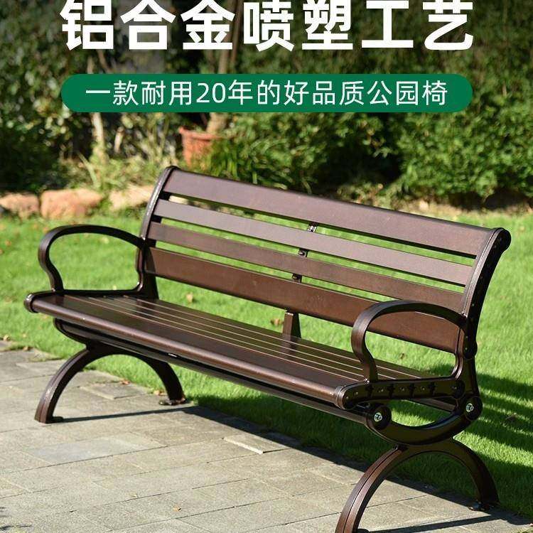 铝合金户外公园椅室外庭院座椅花园阳台家用长椅铸铝广场椅靠背椅,鲜花速递/花卉仿真/绿植园艺,割草机/草坪机,淘宝优惠券,粉丝福利购,淘宝优惠卷