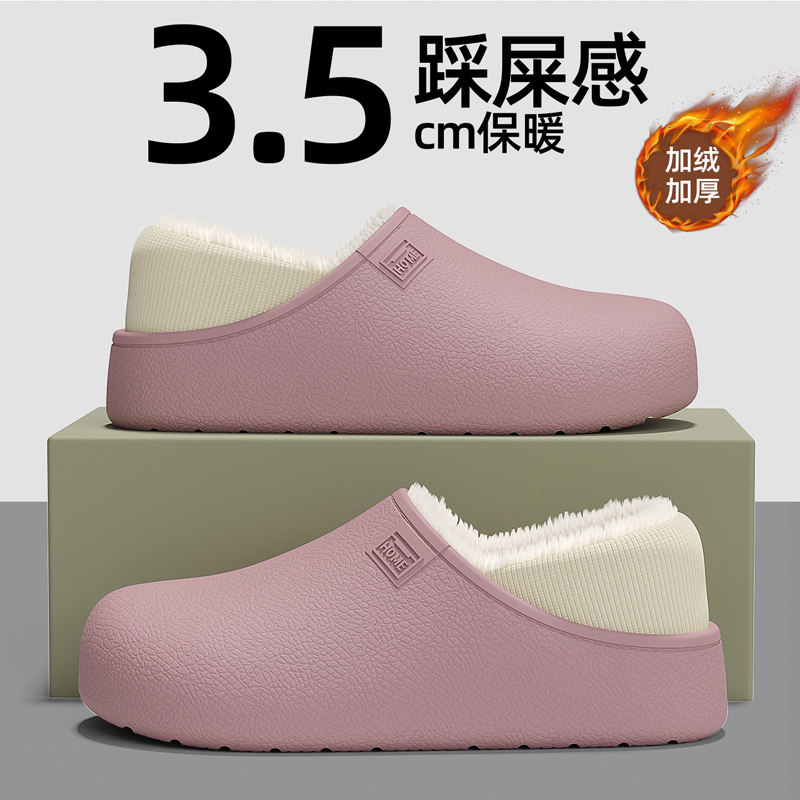 防水棉拖鞋女款冬季包跟2025新款情侣外穿家居保暖防滑加绒棉鞋男