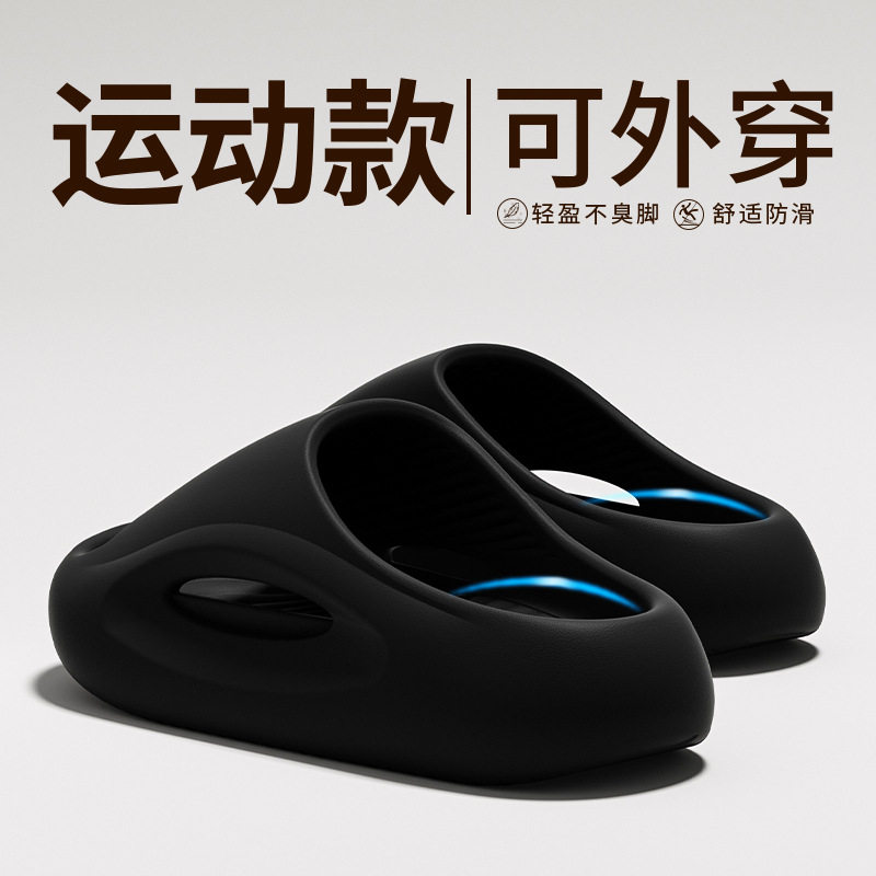 福润多男女EVA居家凉拖鞋防滑