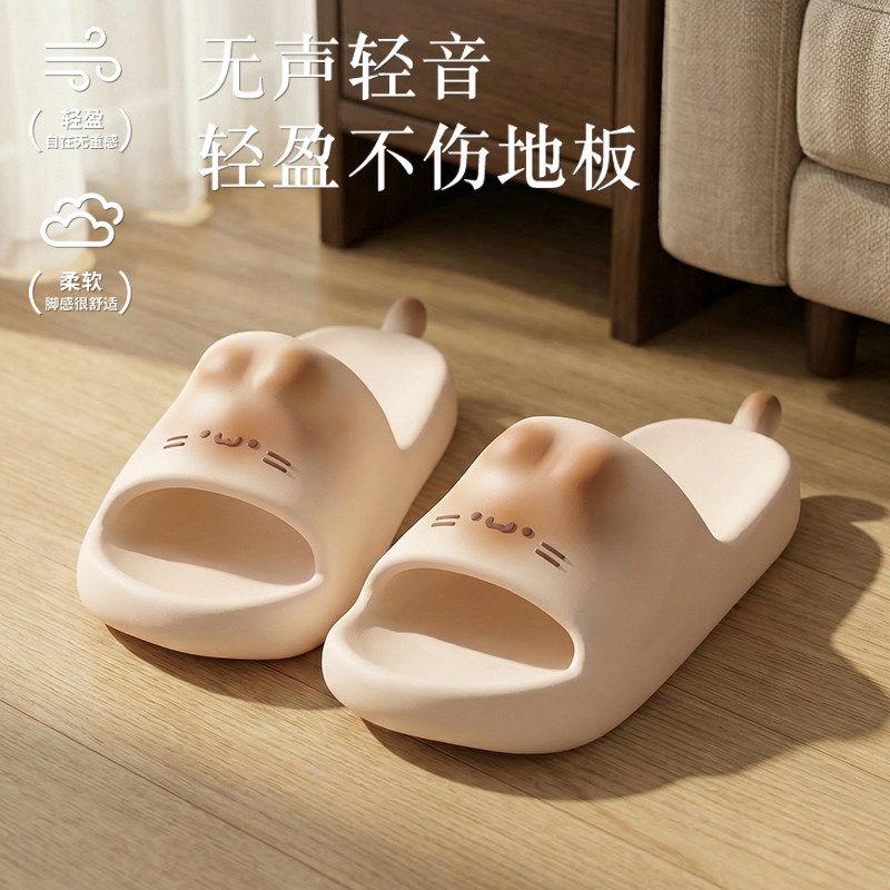 少女系卡通拖鞋柔软舒适防滑凉拖鞋女夏踩屎感轻便居家不臭脚凉拖