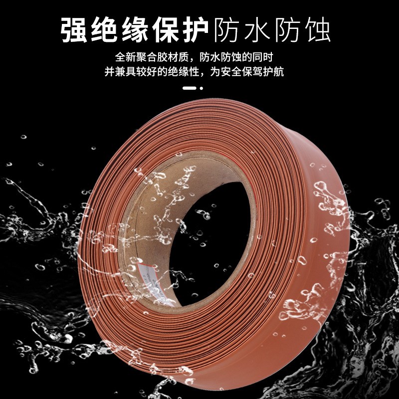 热缩套管棕色灰色橙色1kv低压防水绝缘电工电线保U护套管 热缩管