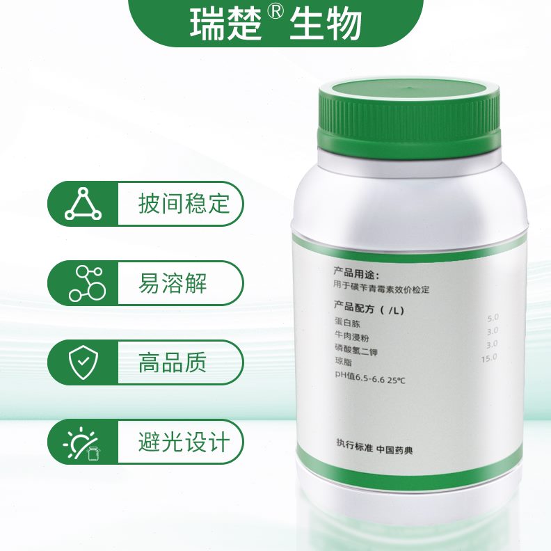 培养 支原体g的精氨酸 用于支原体包邮 培养基72 10250汤T肉