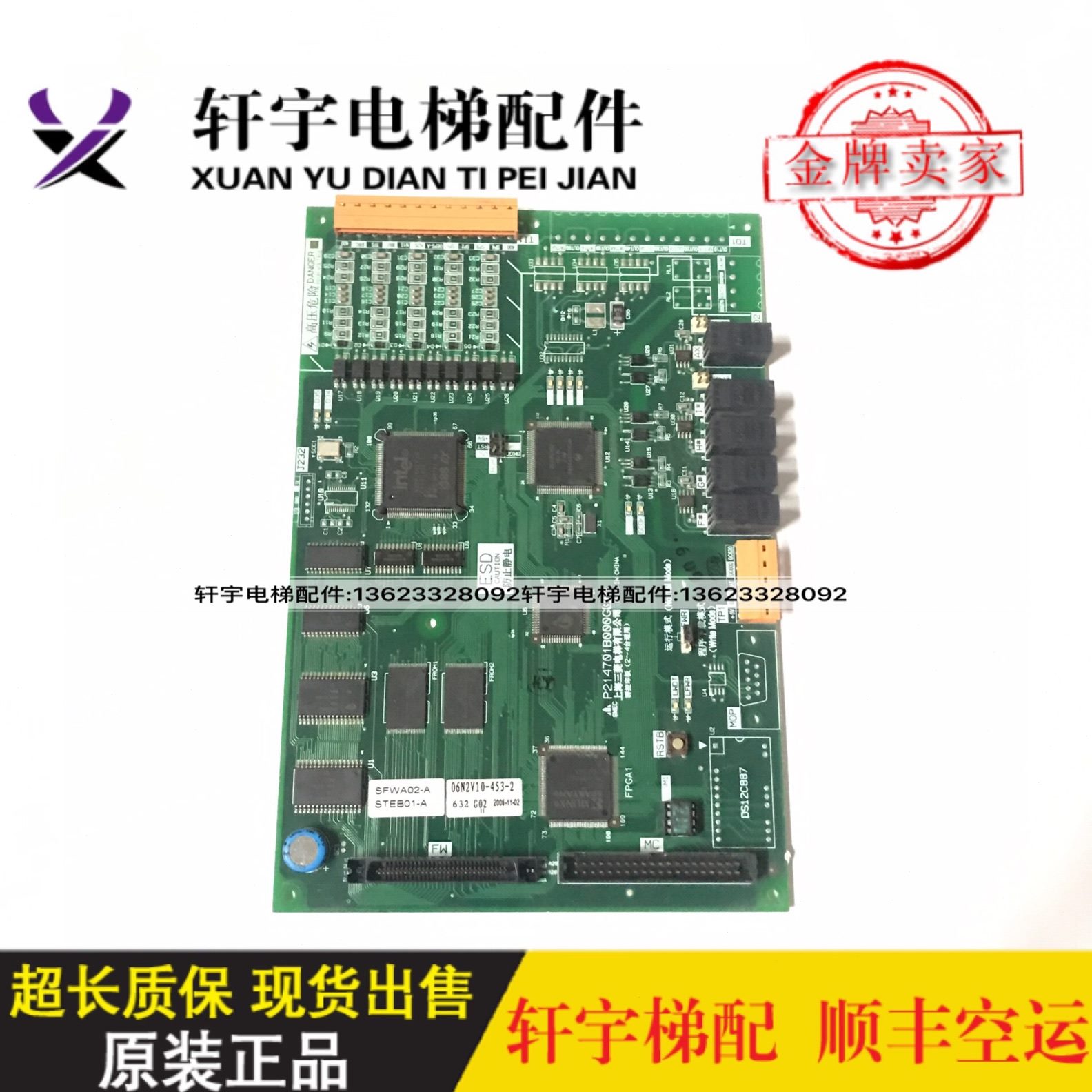 0群控10三菱/G0B电梯/0电梯配件30G2P1/三菱0原装正品/70/21G4