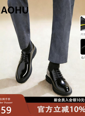 男士内增高皮鞋6cm真皮厚底商务正装增高鞋8cm结婚新郎休闲男鞋