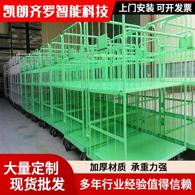 折叠式物流台车双层四面挂钩万向轮行走轮可移动物料框厂家