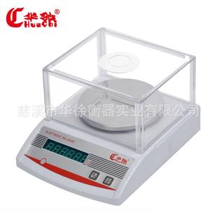 防风罩0.01标准天平十分位2000g标准天平 C型标准天平组合式