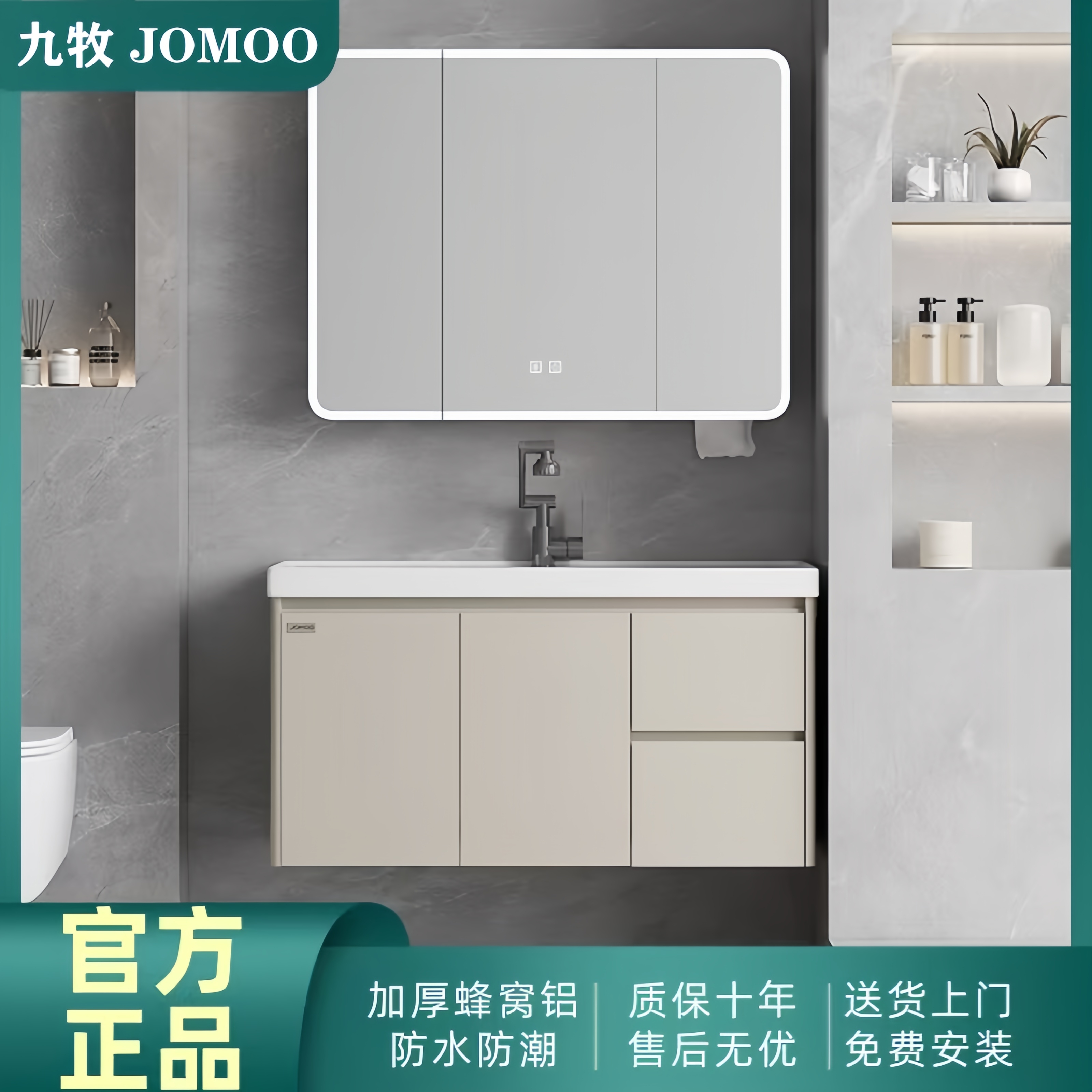 九牧海洋盆浴室柜洗手盆柜组合一体盆卫生间洗手盆浴柜镜柜洗漱台