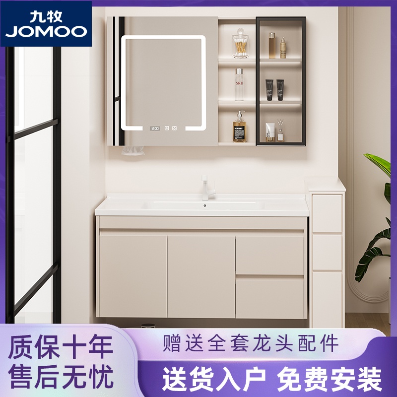 实木浴室柜组合智能镜柜陶瓷一体盆洗手盆洗脸盆洗漱台卫浴柜奶油