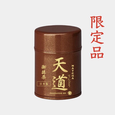 丸安制茶品评会赏茶-天道-朝宫产区