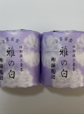柳樱园-峰白，雅の白，江云白，千代白，松白，珠白（38g）