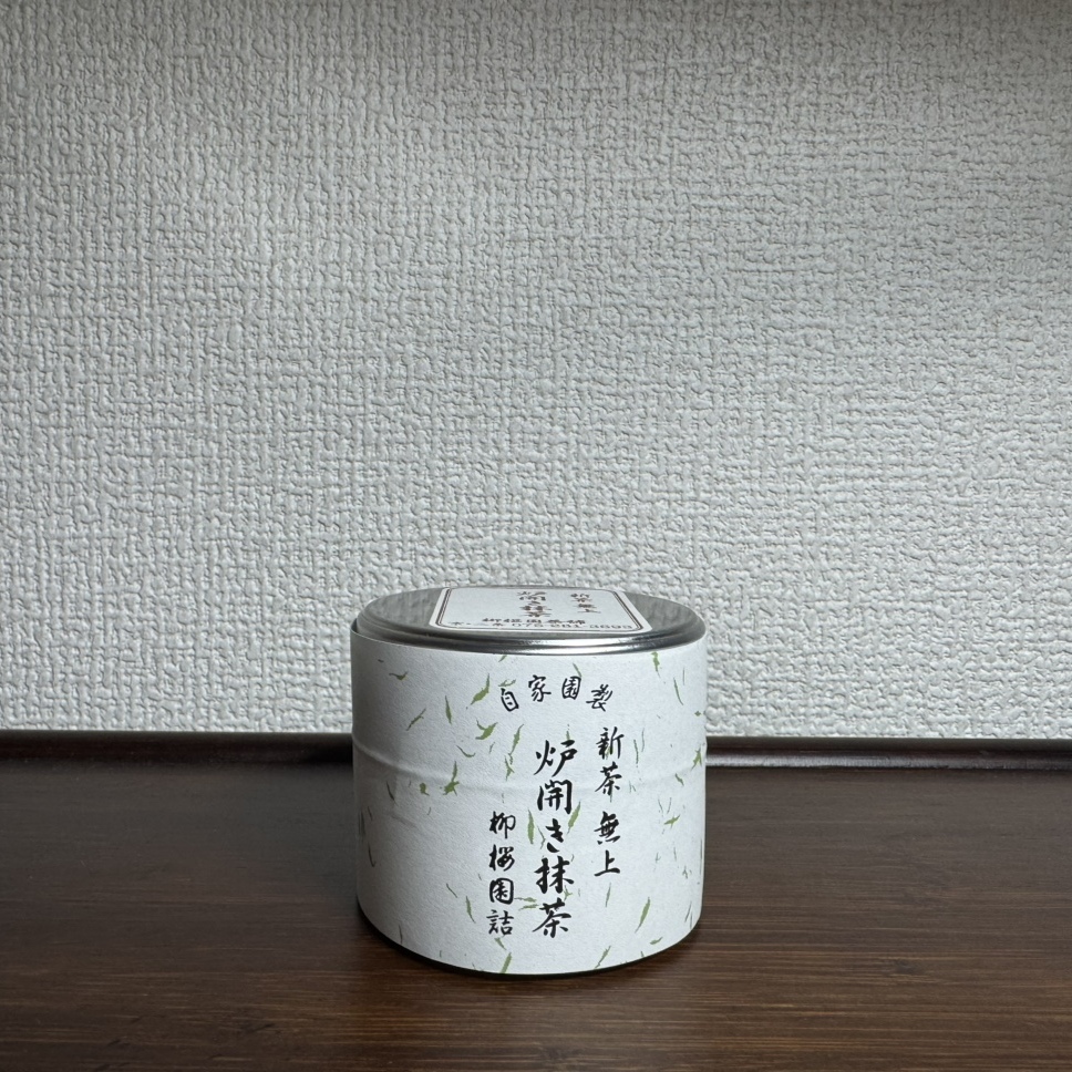新茶無上　炉開き抹茶 柳樱园