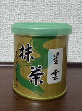 山政小山园-星雲  高级浓抹茶  适合直饮日本进口现货抹茶粉