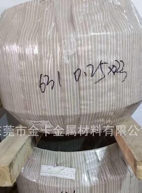 sus631不锈钢带17-7PH沉淀硬化不锈钢带0.1mm耐腐蚀高弹性高硬