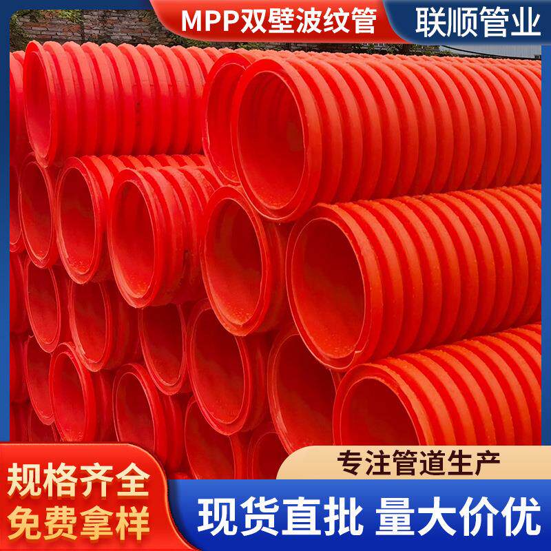 MPP双壁波纹管矩形电力电缆保护管MPP聚丙烯方形波纹管全规格
