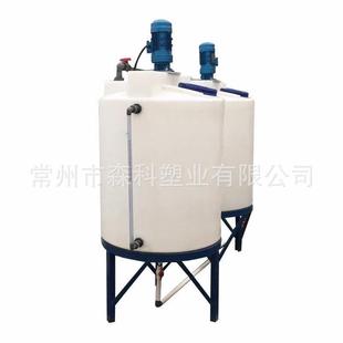 3吨锥底加药箱2吨塑料搅拌罐锥底加药桶5立方锥底搅拌桶pam溶药箱