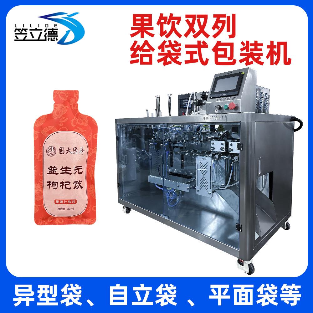全自动液体酵素饮品包装机枸杞原浆包装机桑葚复合原浆包装机