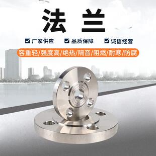 不锈钢碳钢法兰承插304高压法兰对焊A105带径法兰平焊法兰盘