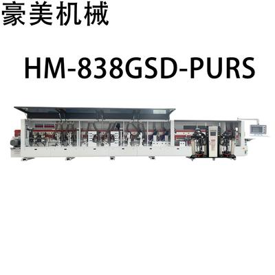 HM-838GSD-PURS(高压梁)高速履带式PUR全自动封边源头厂家直售