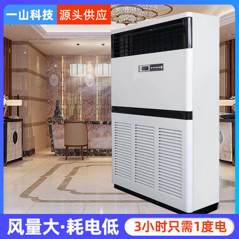 10匹水温空调大型场所制冷制热设备酒店商用水空调煤改电水温空调