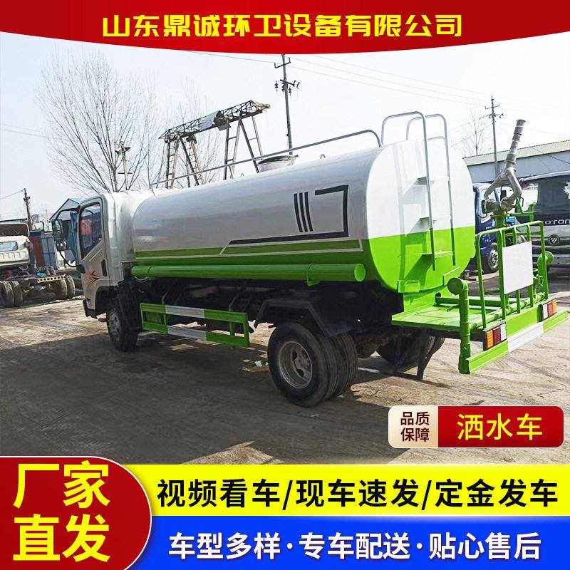 新款建筑工地洒水车多种型号可选洒水车道路保养用5方喷洒车