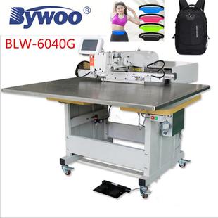 6040G款 手袋箱包电脑花样机大豪系统缝纫机优惠多功能绗缝