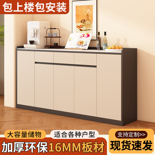 家用客厅半高落地收纳餐边柜