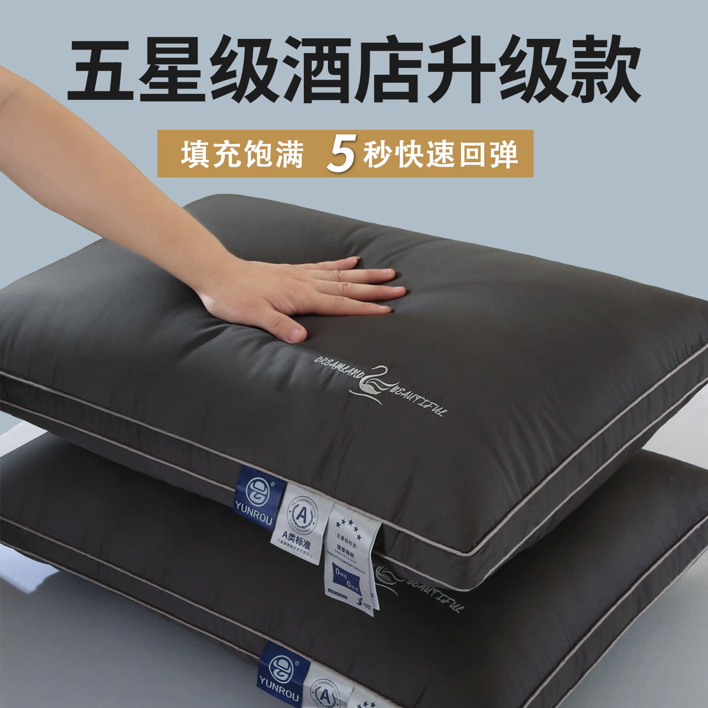 100%全棉酒店护颈椎枕头