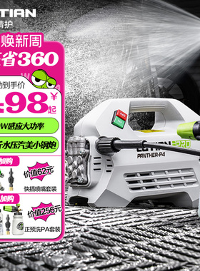 绿田洗车机雪豹PRO大功率感应家用超高压水枪清洗神器Detail Lab