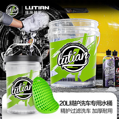 绿田洗车桶汽车专用两桶水洗车便携式户外打水桶车载收纳桶Detail