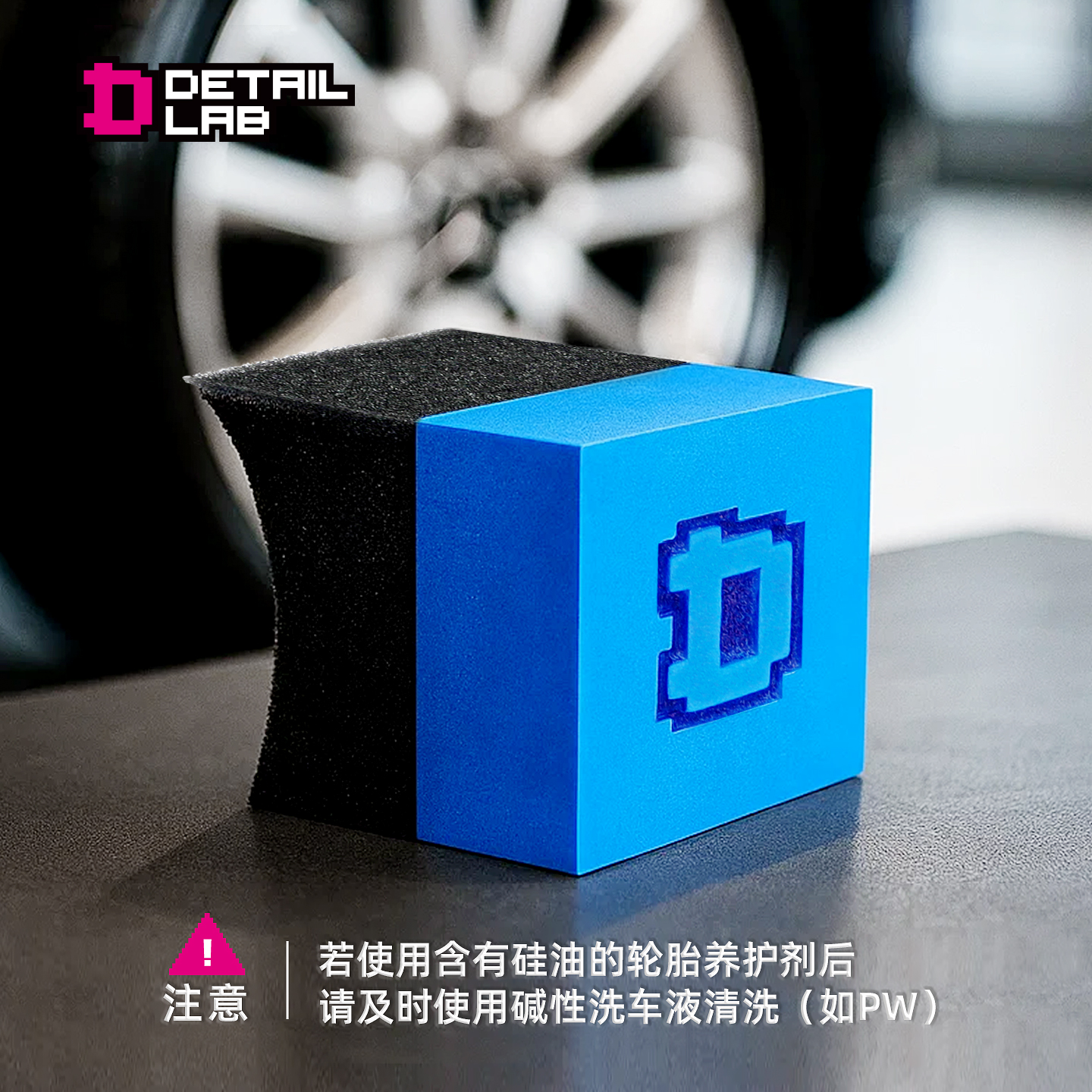 Detail Lab轮胎上光海绵弧形设计舒适握感汽车轮胎封体上蜡海绵刷