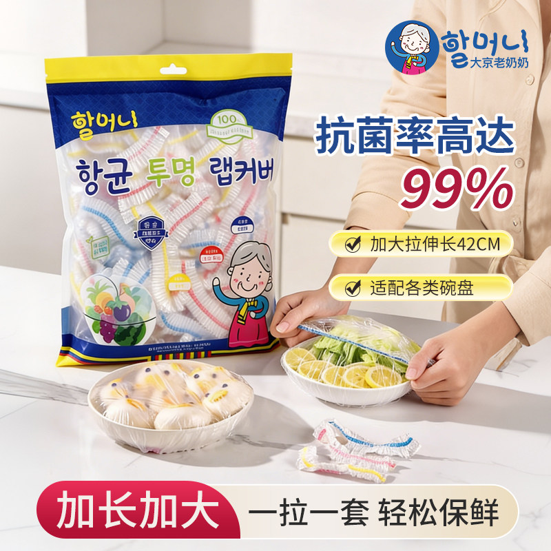 可微波炉加热-抗菌率≥99%