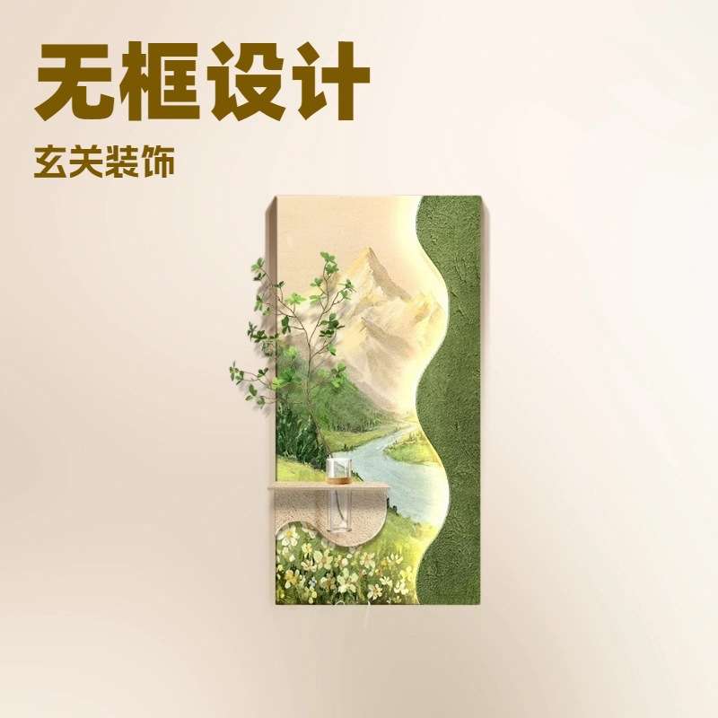 现代立体入户玄关装饰画绿植走廊挂画客厅壁画无框实木艺术画图片