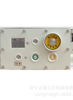 安徽恒泰KTK18-D矿用本安型扩音电话KTK18-Z