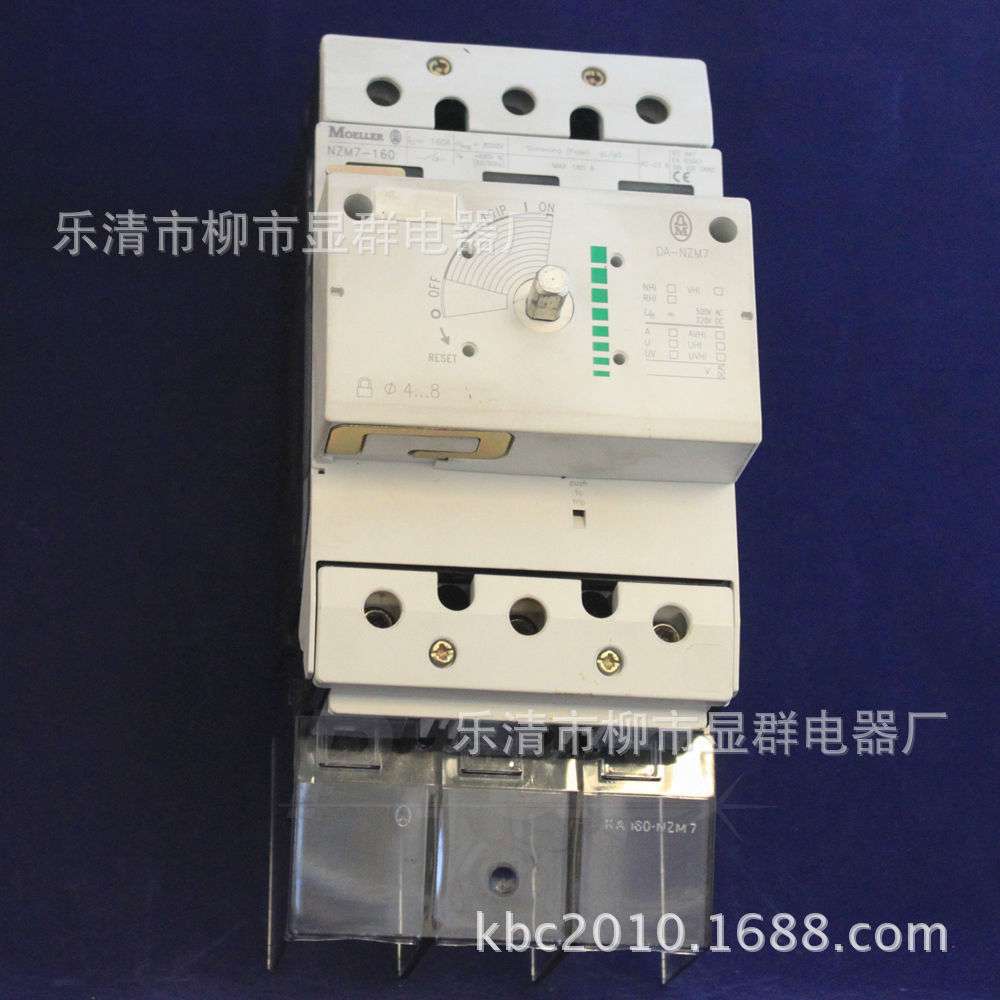 Moelle金钟穆勒塑壳断路器 NZM7-160