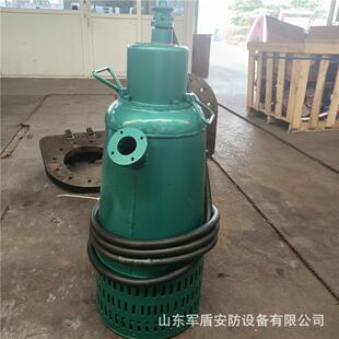 BQS190-90-90KW 矿用隔爆型潜水排沙泵380V660V1140V防爆泵排污泵