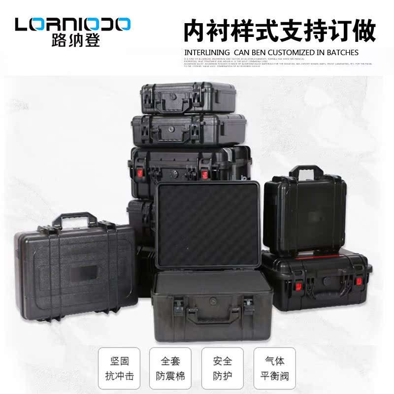 路纳登手提式加厚带拉杆仪器防护箱电工维修工具箱厂家生产定 制