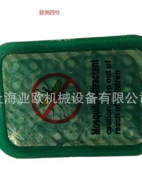 蓝犀牛亚洲四号生物灭蚊机BR-580型灭蚊机适用 灭蚊虫绿色引诱剂