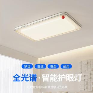 奶油风客厅主灯现代简约大气2025新款护眼led吸顶灯全屋灯具套餐